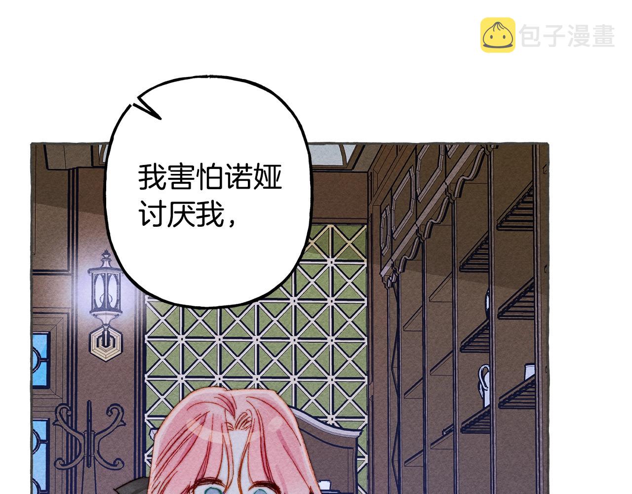 第10话 你到底是谁？62
