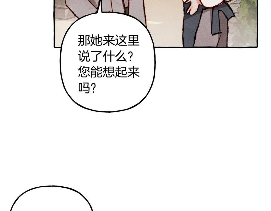 第13话 不再见面？34