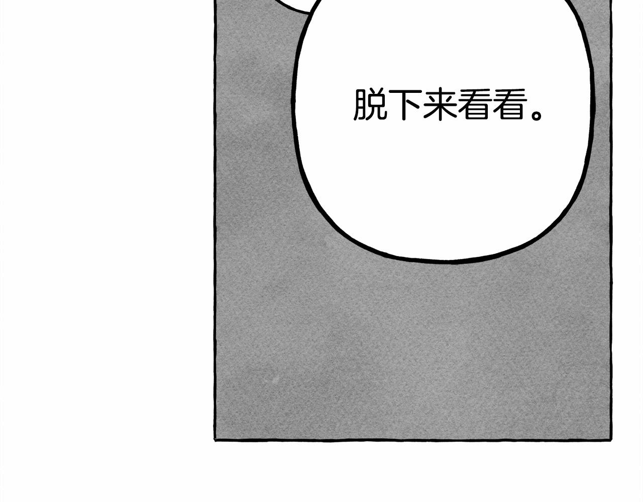 第38话 她生气了145