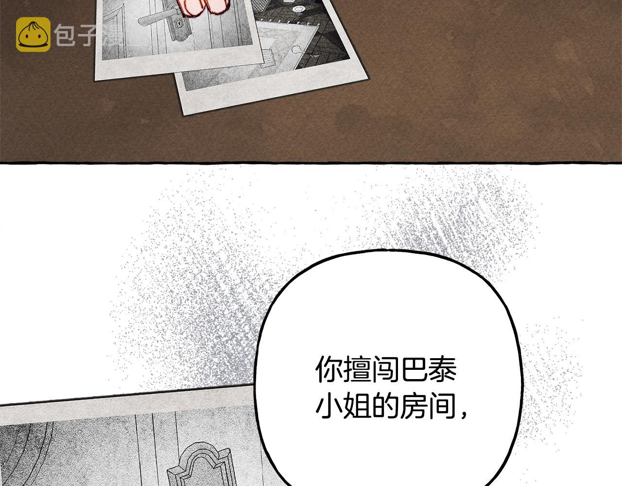 第32话 我感觉好委屈…明明55