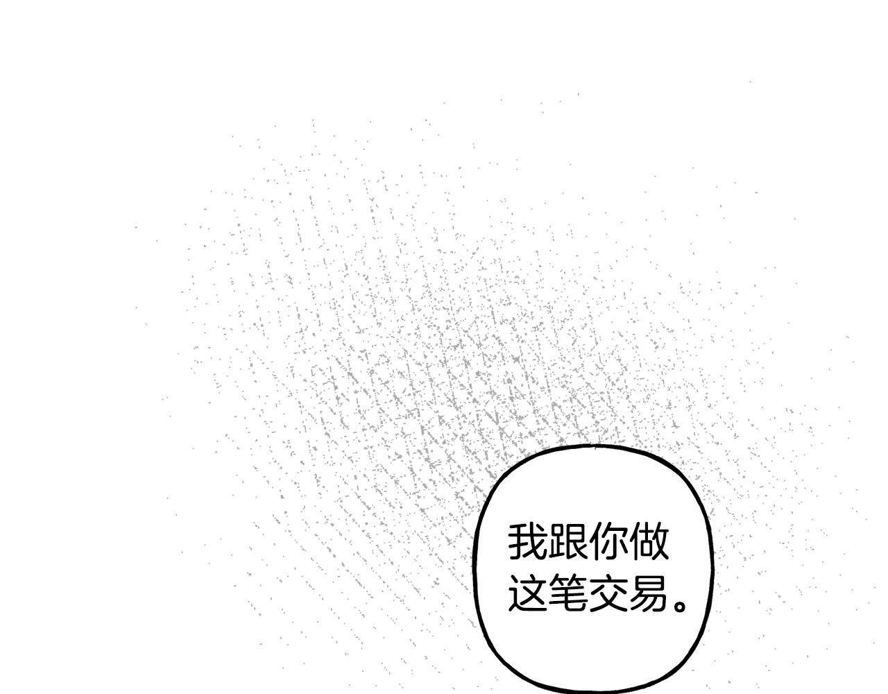 第5话 奶爸上线71