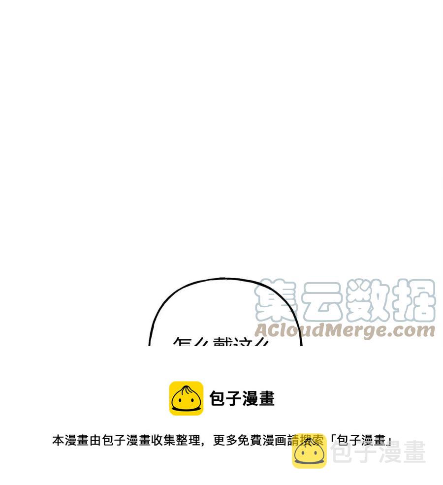 第18话 老情人？！4
