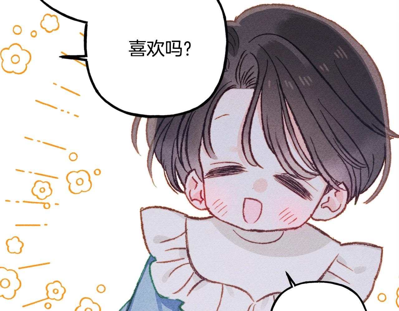 第10话 你到底是谁？135