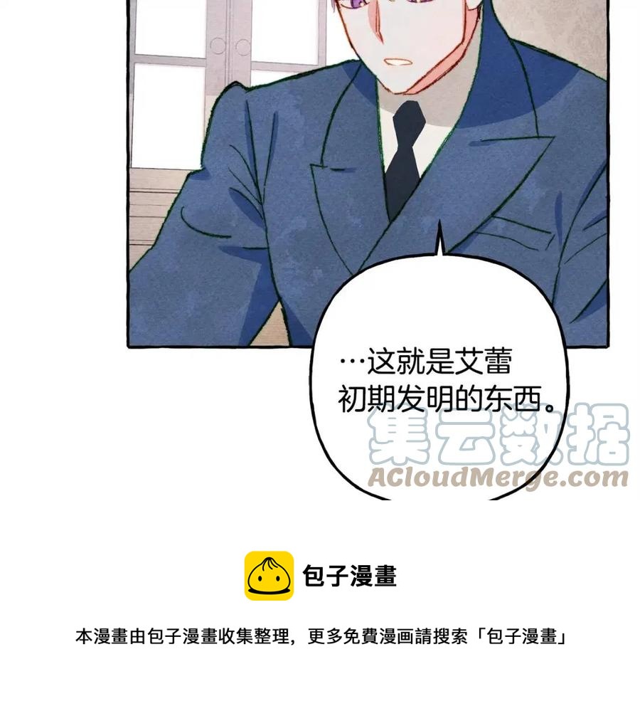 第14话 监视者140