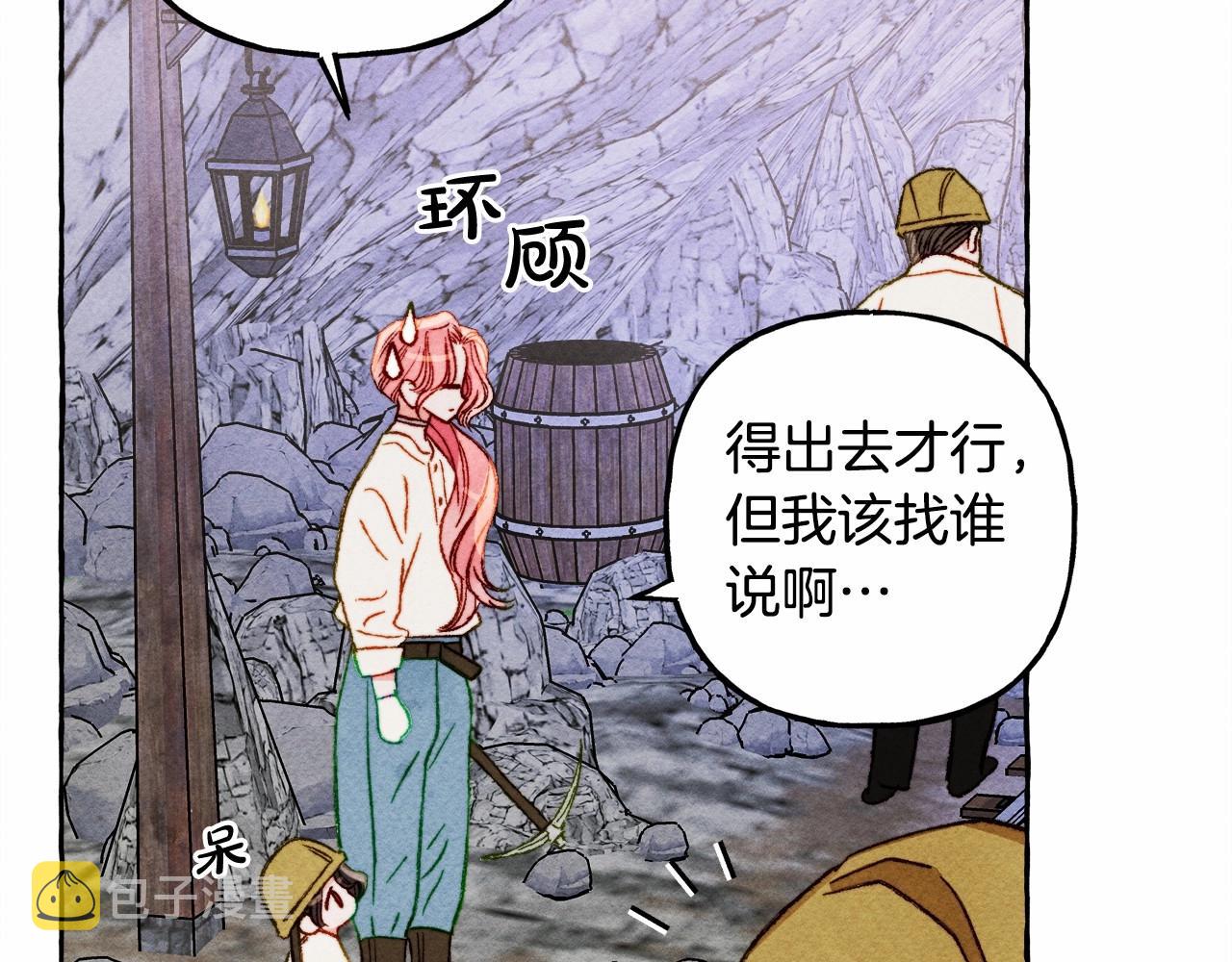 第42话 重聚29