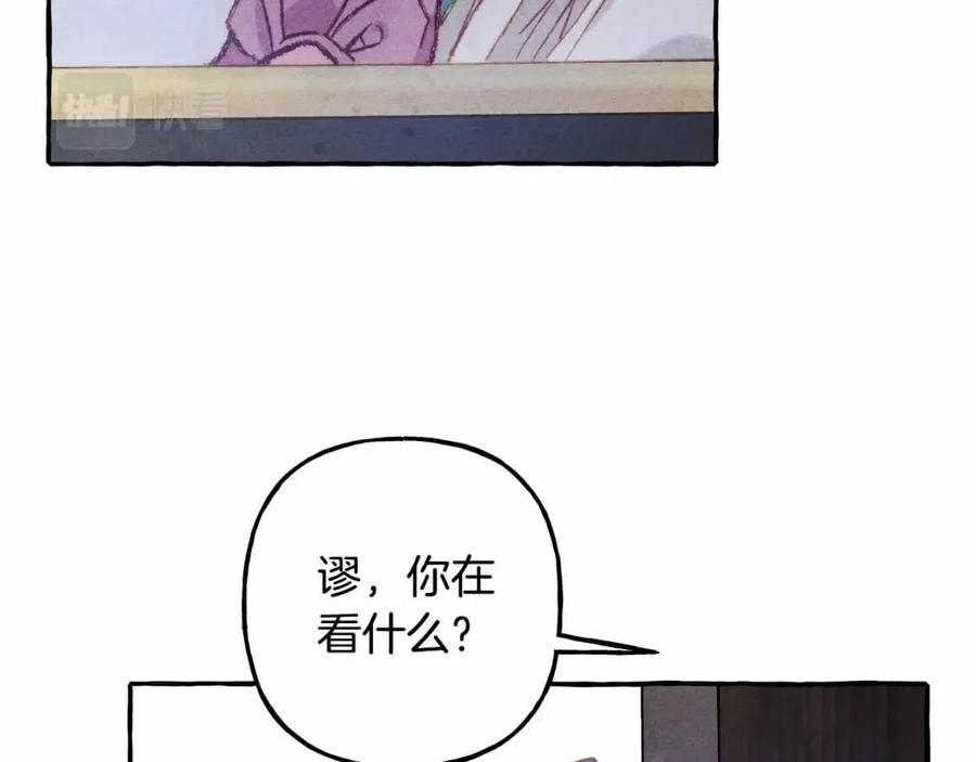 第17话 好久不见115