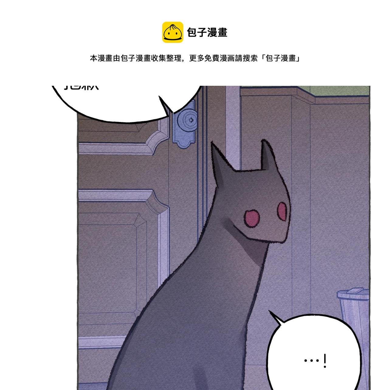 第10话 你到底是谁？75