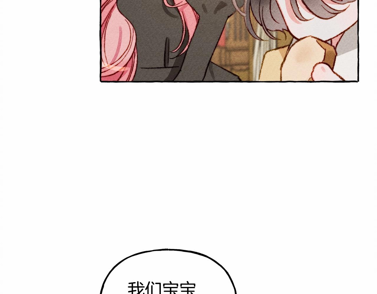 第8话 男妈妈的日常43
