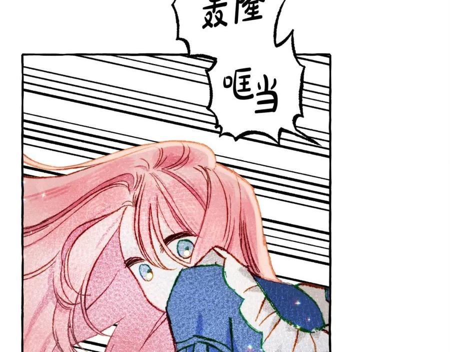 第16话 崽飞起来了？83