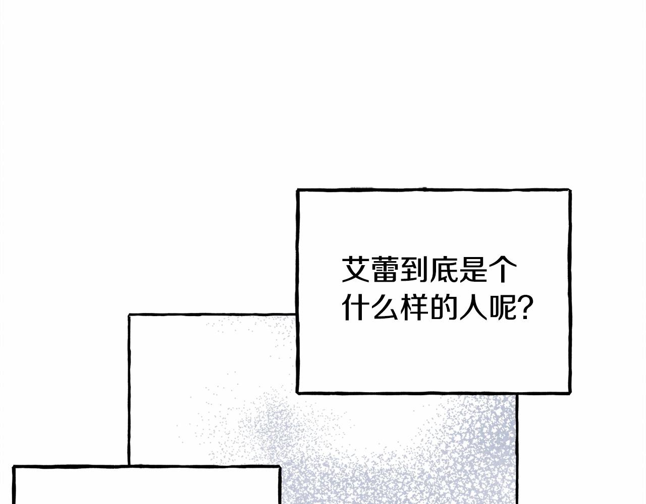 第30话 父慈子孝（bushi105