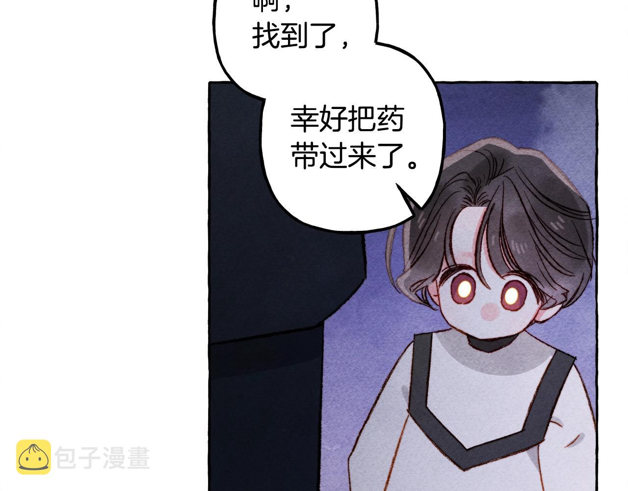 第26话 是怎麽伤的105