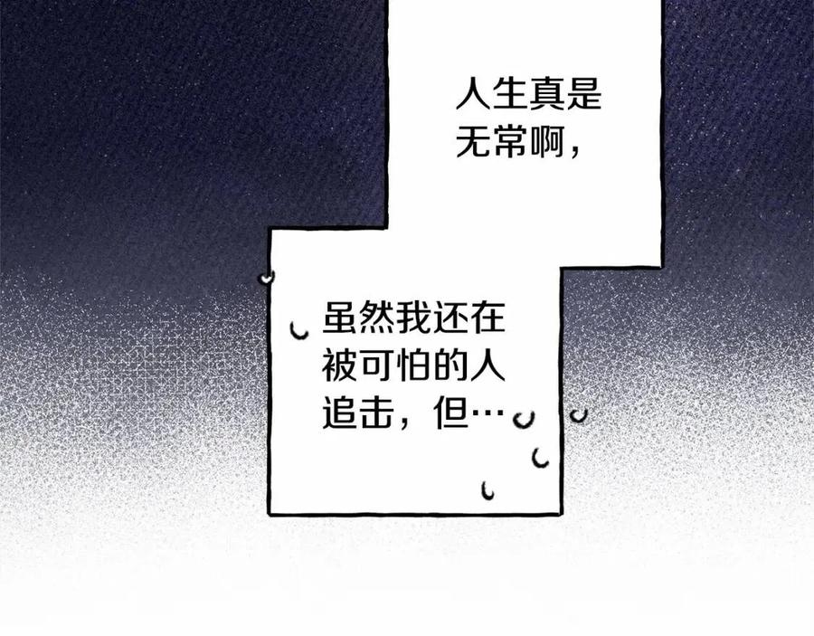 第17话 好久不见129