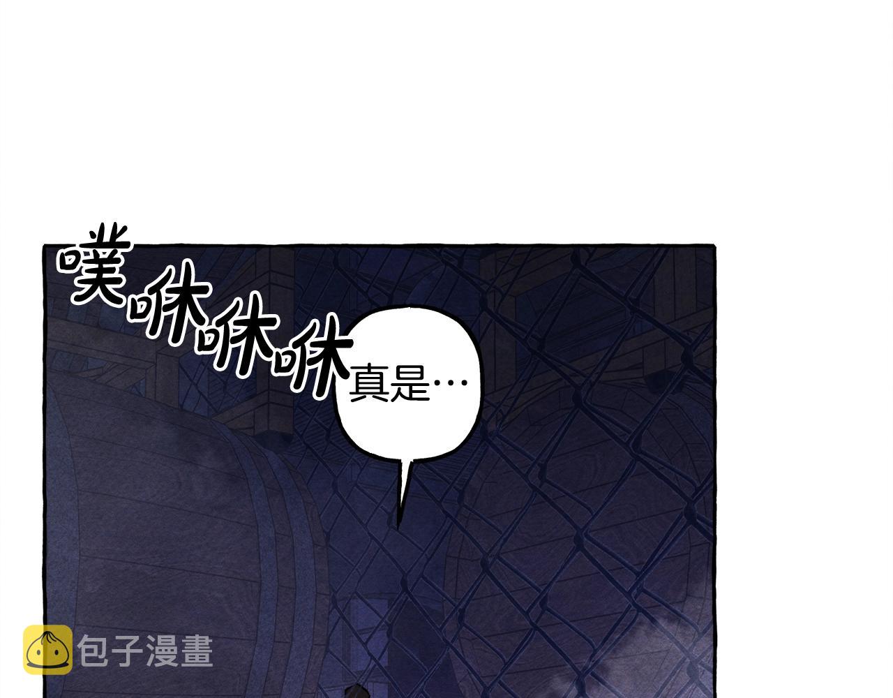 第26话 是怎麽伤的43