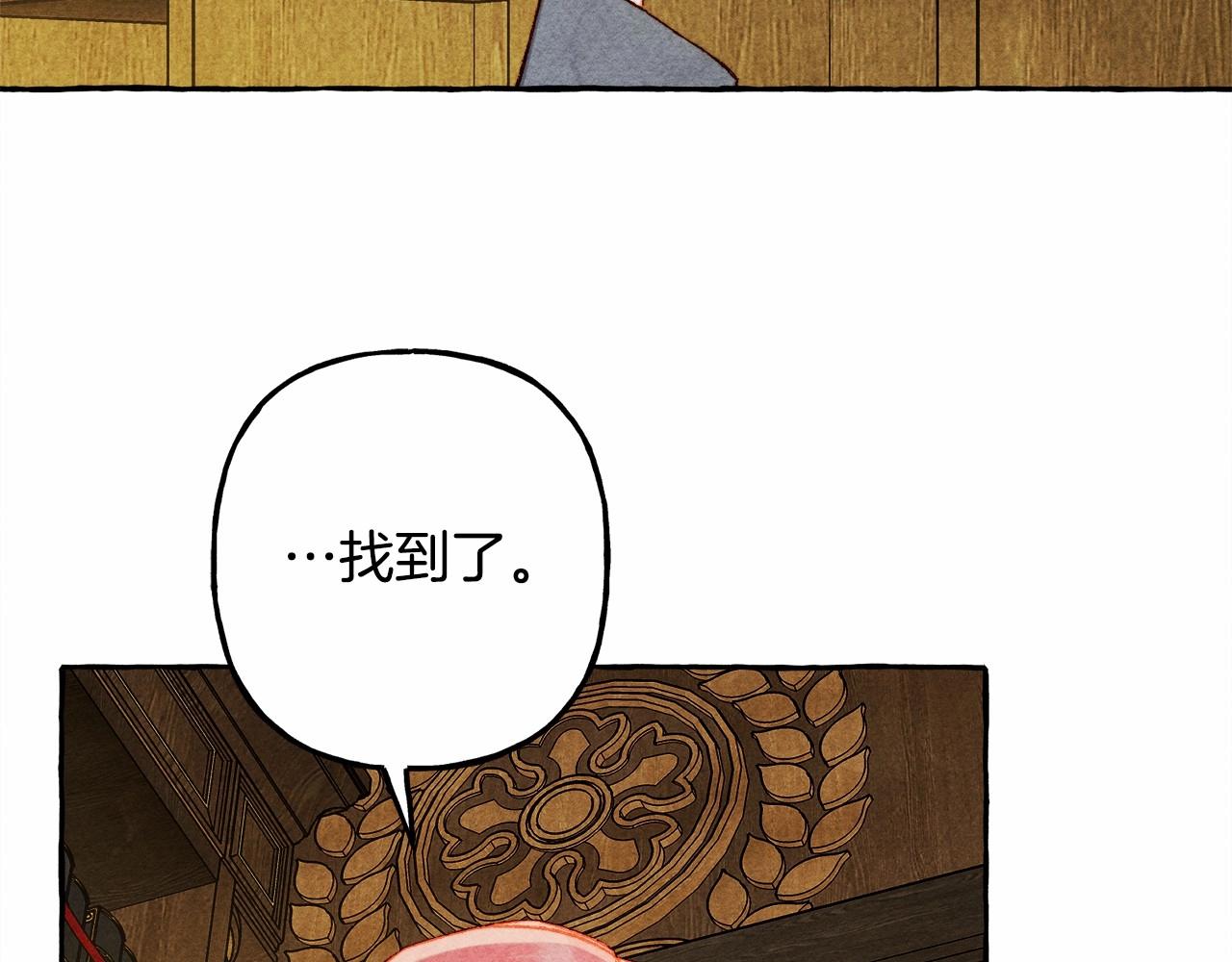 第40话 我来找你了104