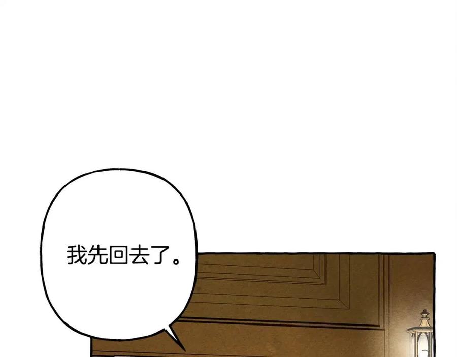 第13话 不再见面？82