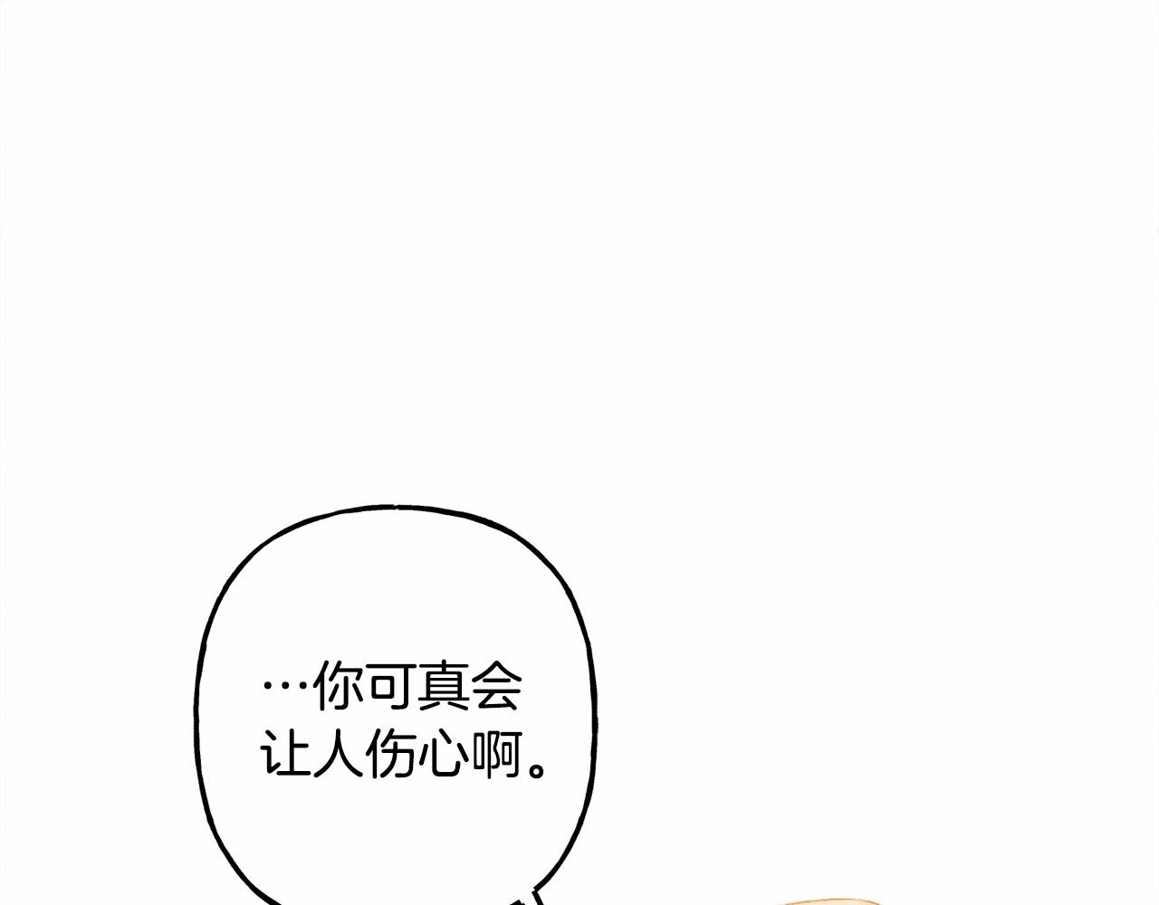 第35话 我以我的一切担保137