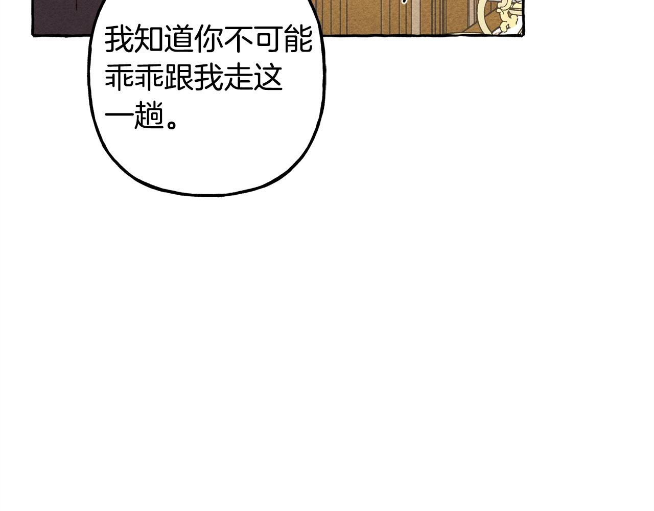 第5话 奶爸上线99