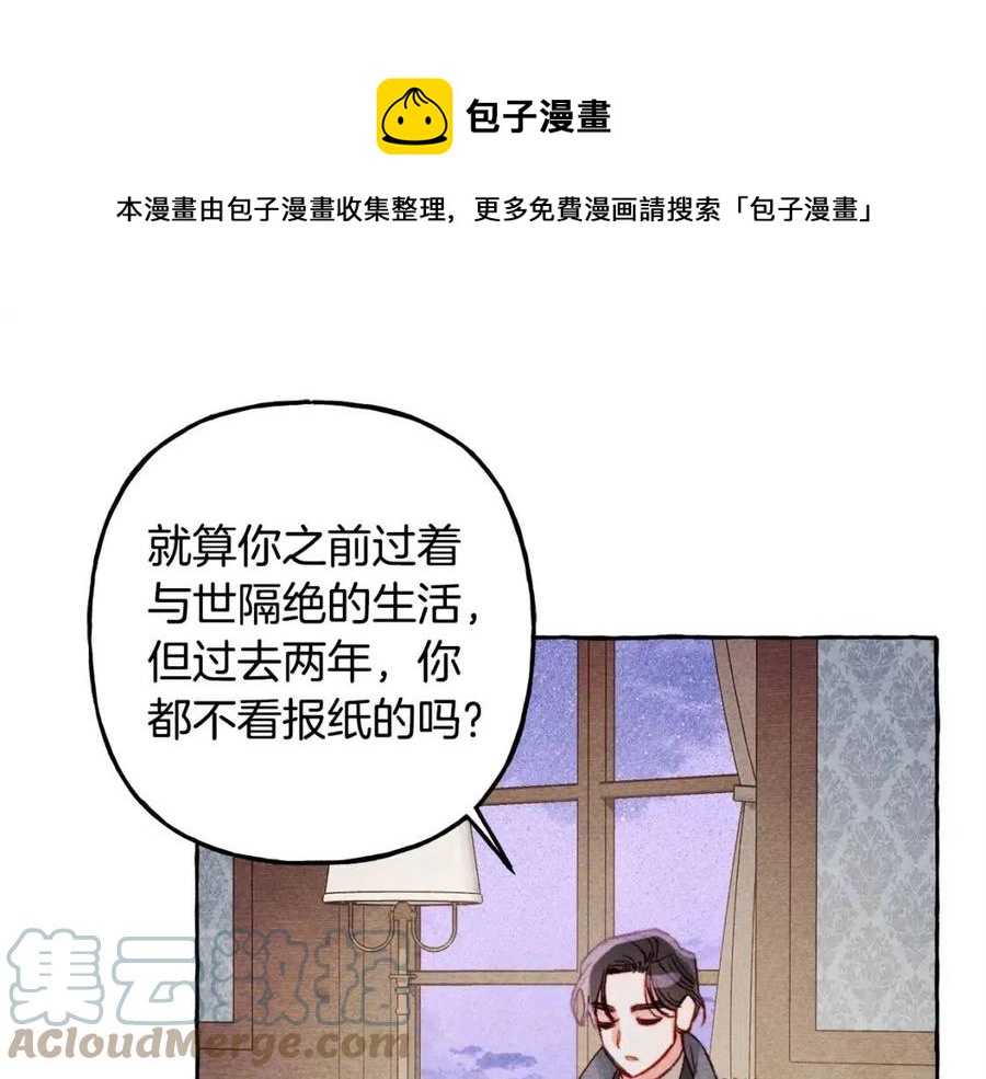 第22话 微妙的关系96