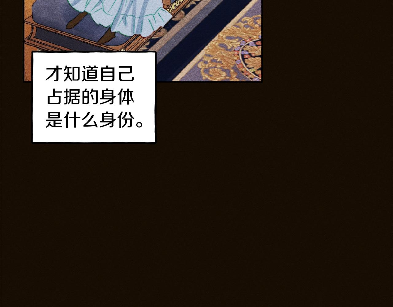 第1话 我命中注定的崽崽啊62