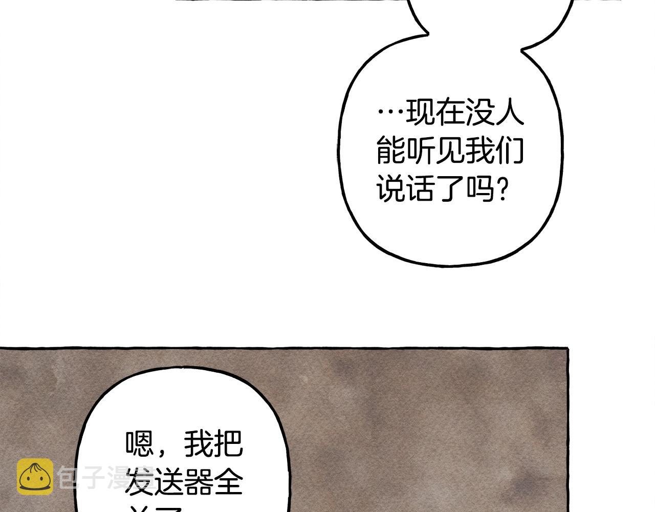 第32话 我感觉好委屈…明明126