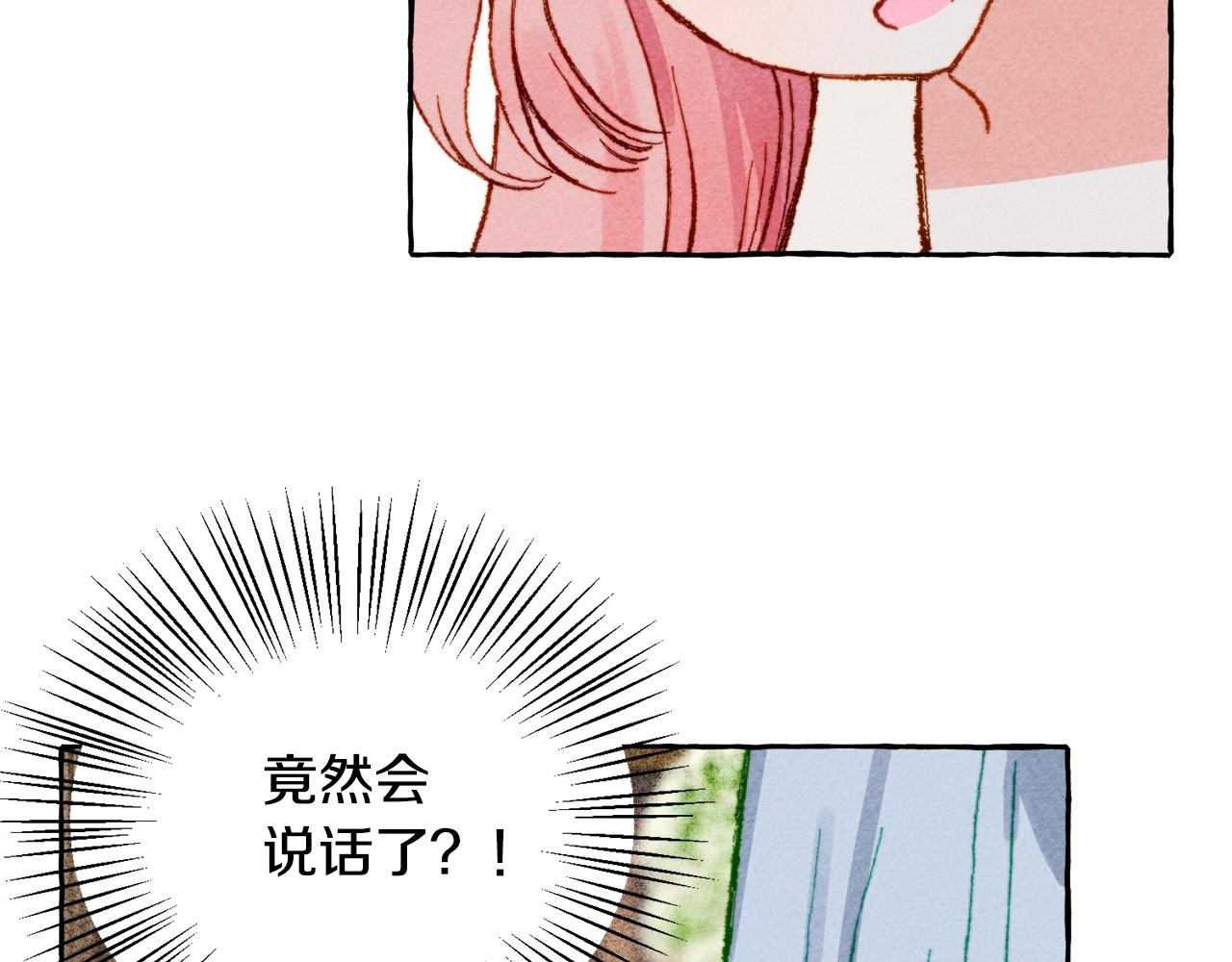 第3话 记在小本本上83