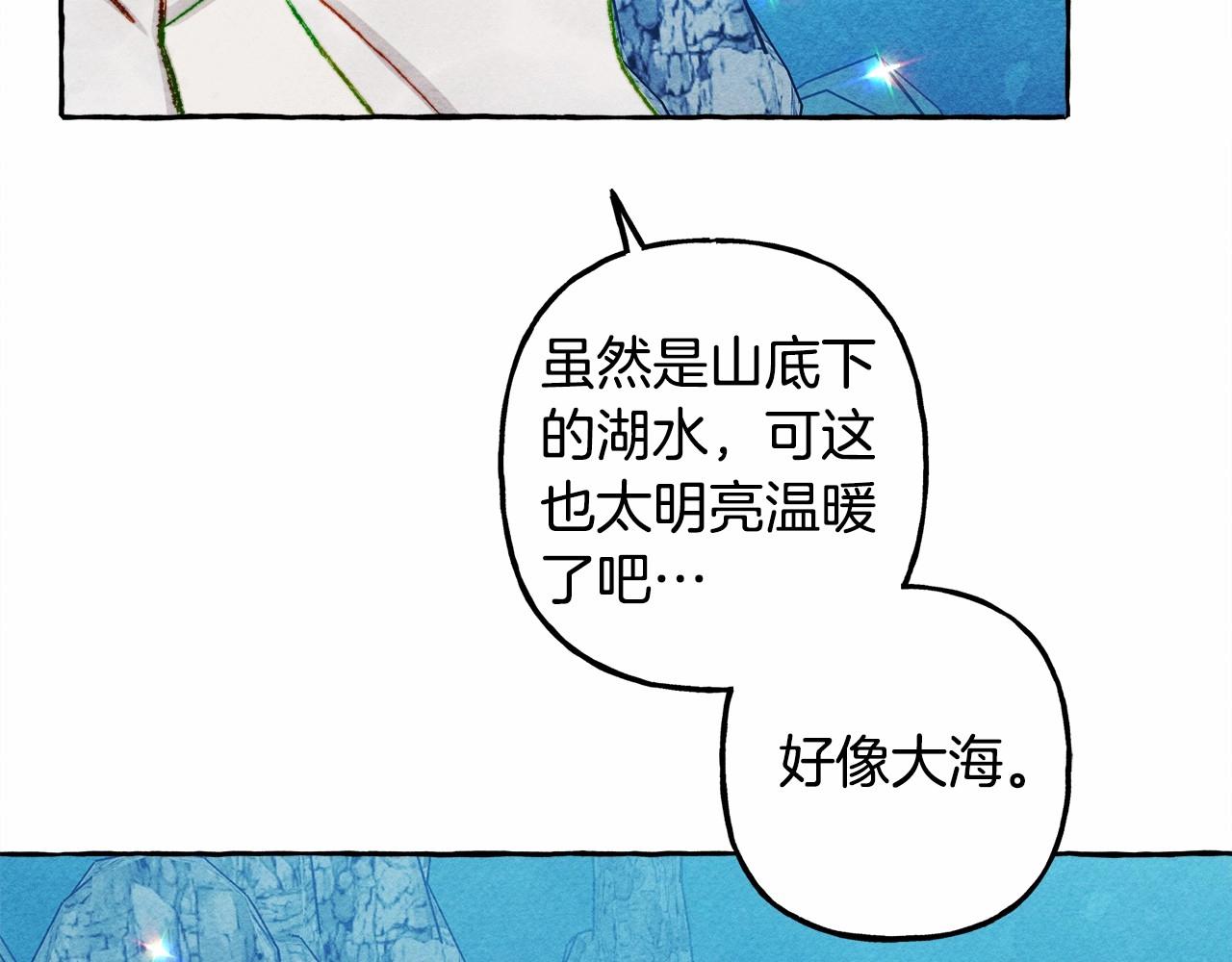 第42话 重聚115