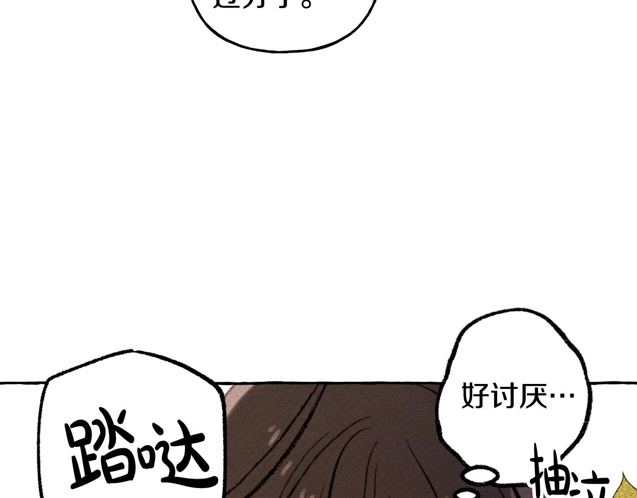 第2话 找不到妈妈了？153