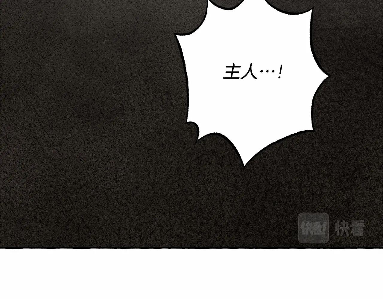 第11话 不可靠的女人96