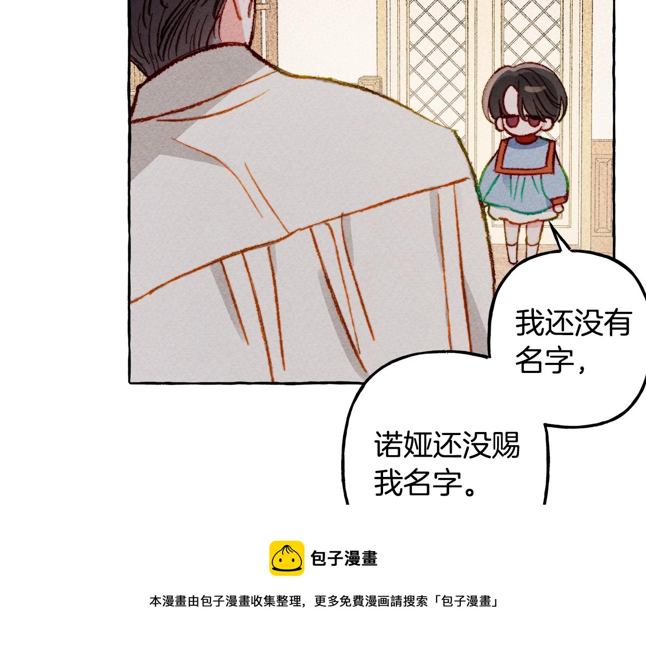 第5话 奶爸上线32