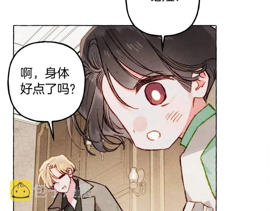 第20话 生病了127