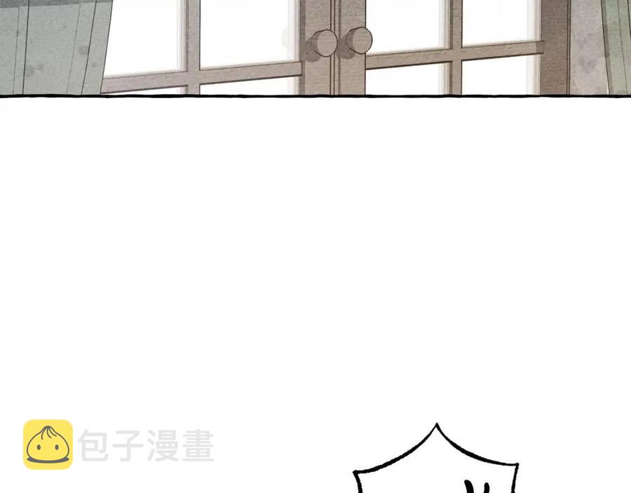 第14话 监视者97