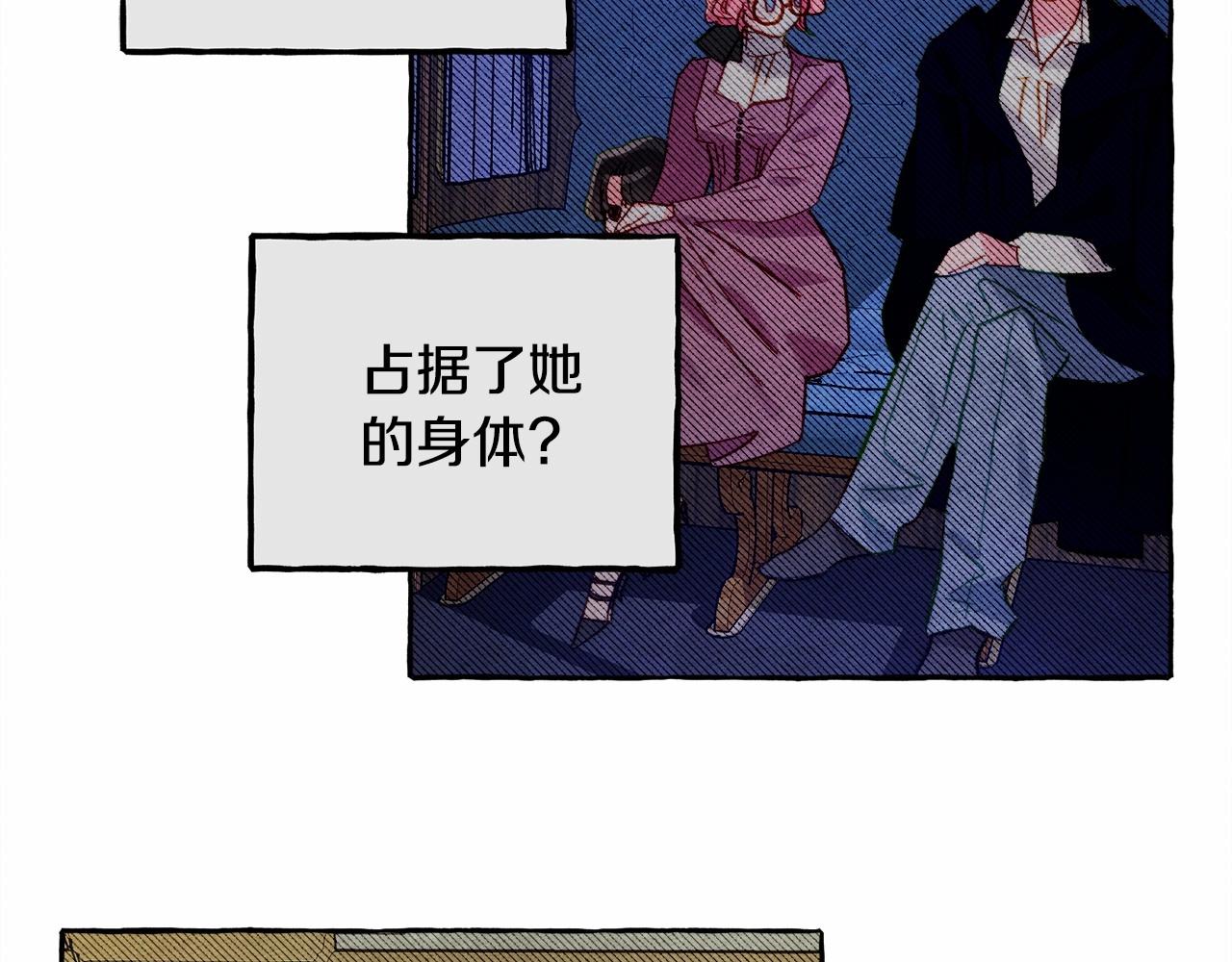 第38话 她生气了68