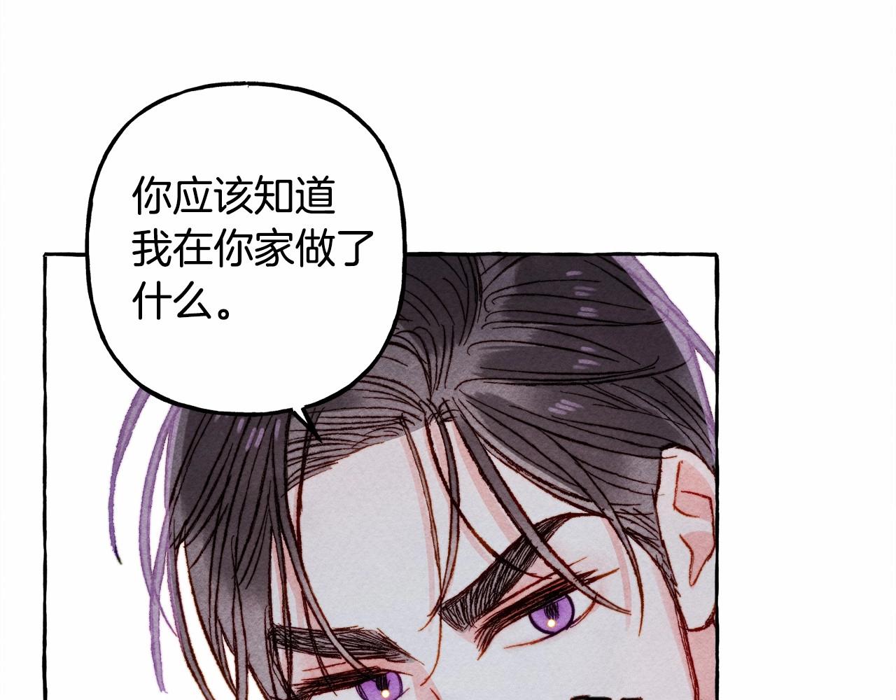 第11话 不可靠的女人11