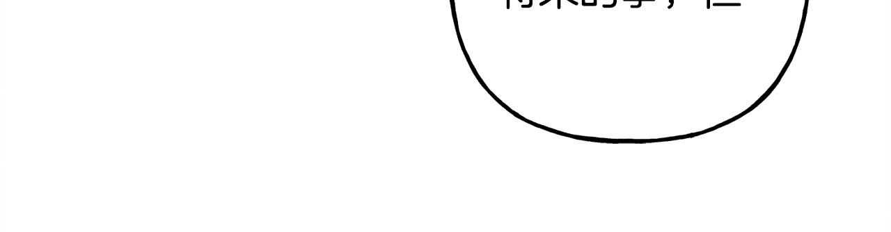 第10话 你到底是谁？86