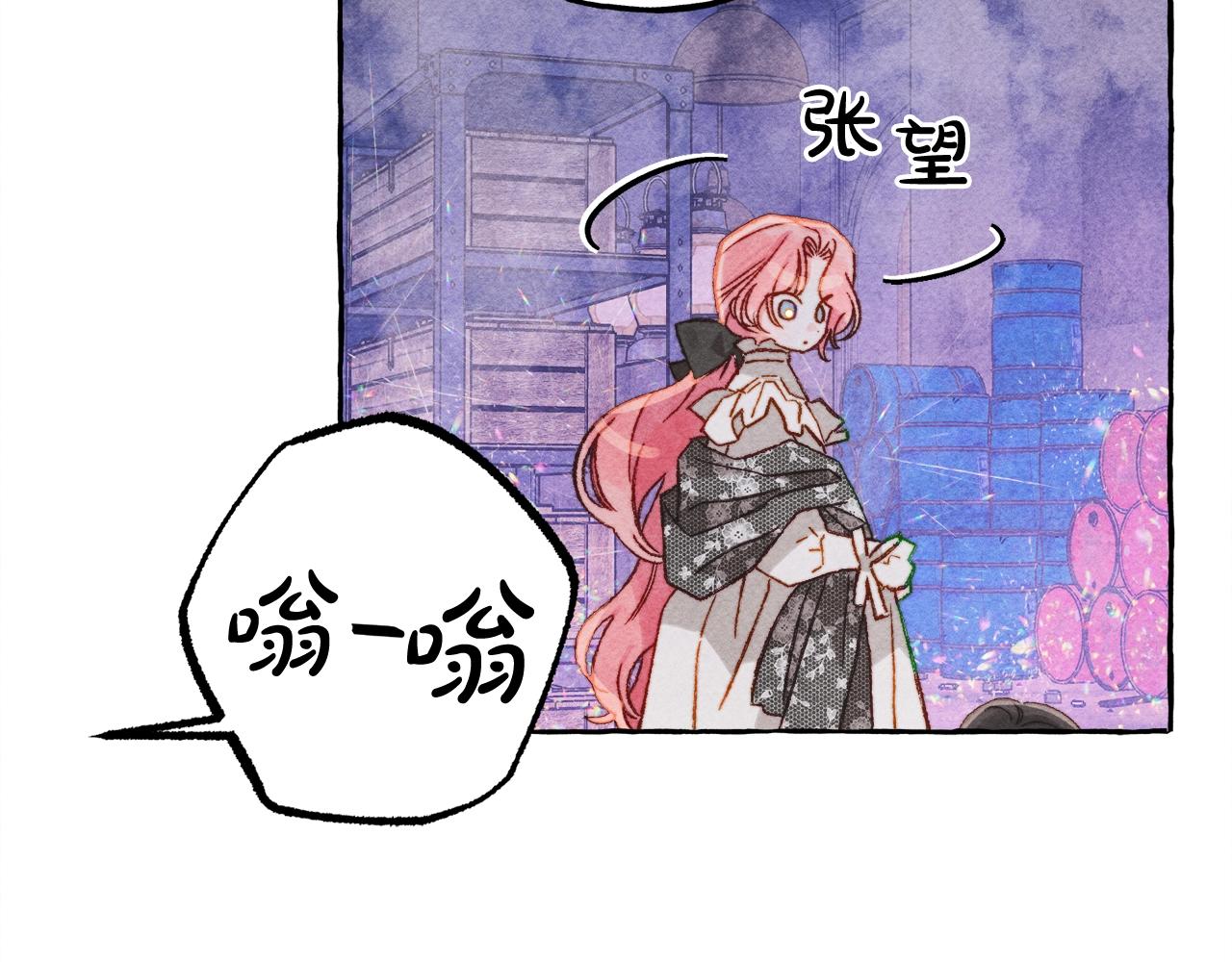第25话 船舱之下130