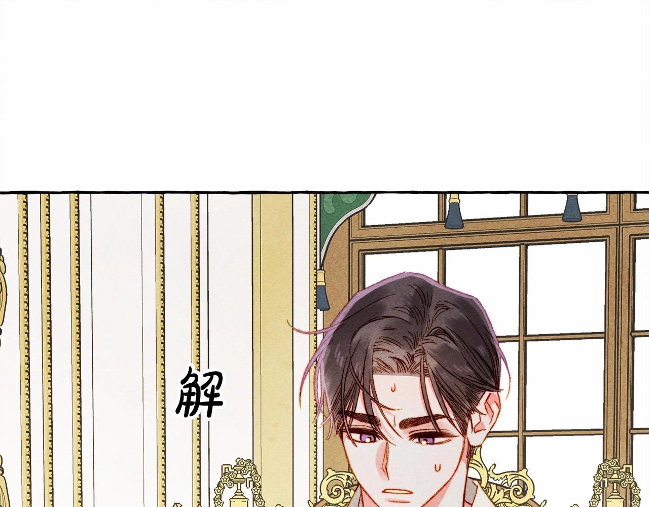 第39话 和我一起去找他吧！4