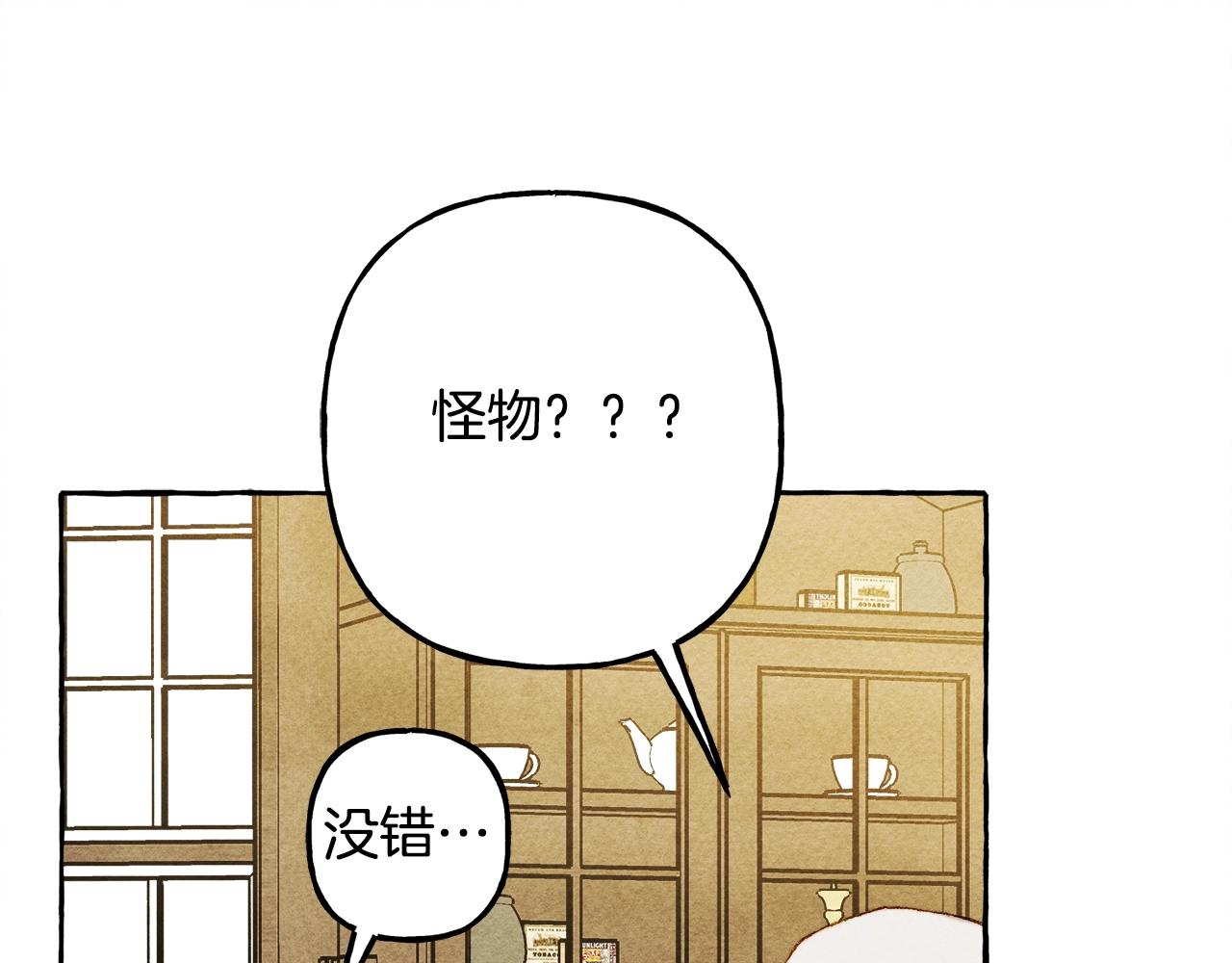 第41话 豪掷千金135
