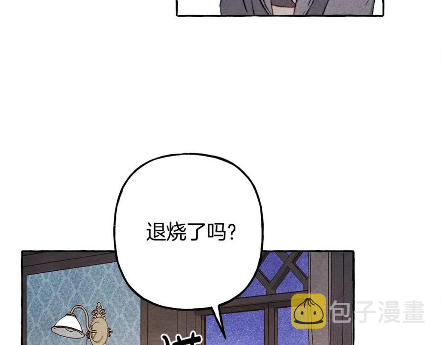 第22话 微妙的关系109
