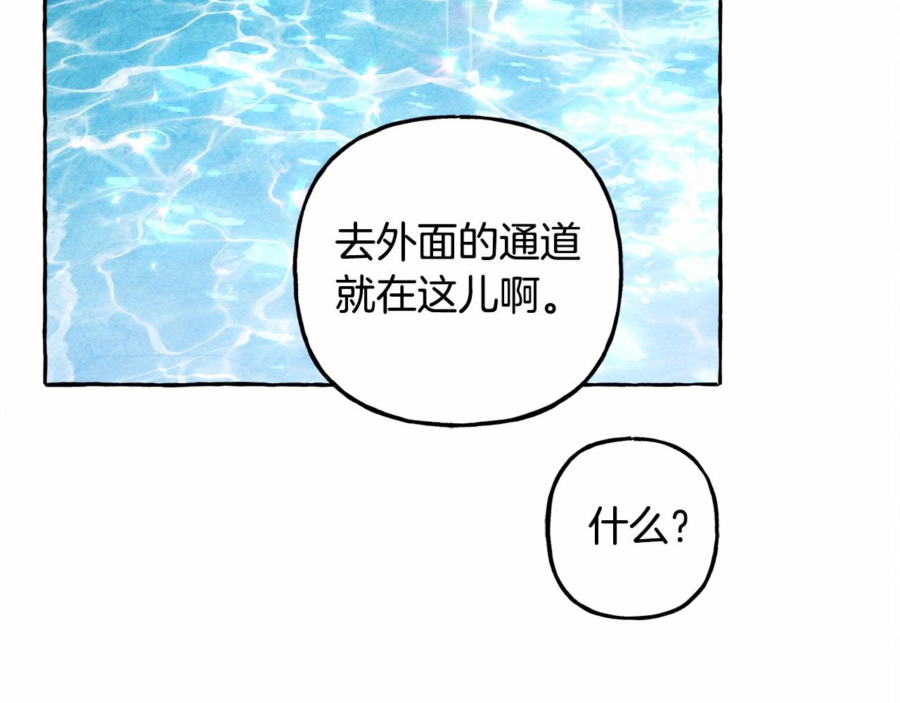 第42话 重聚82