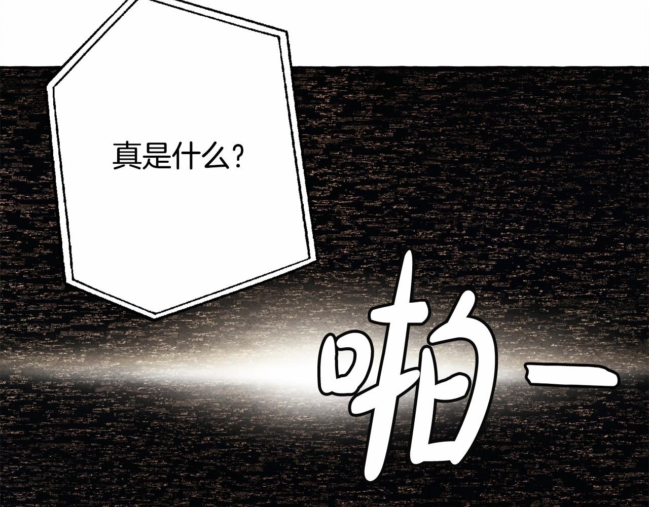 第29话 管家的羞涩22