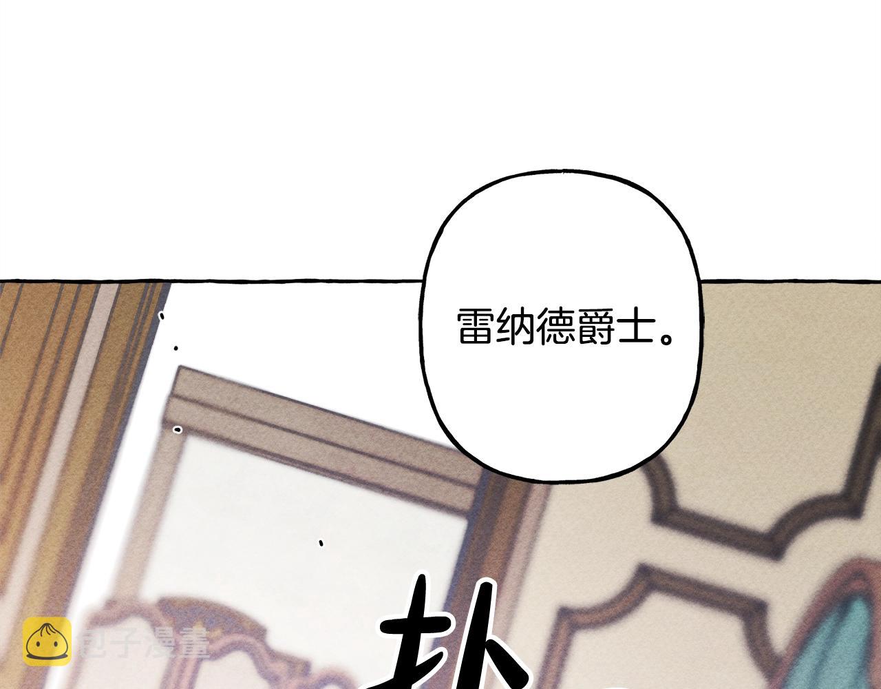 第4话 不能随便杀人！43