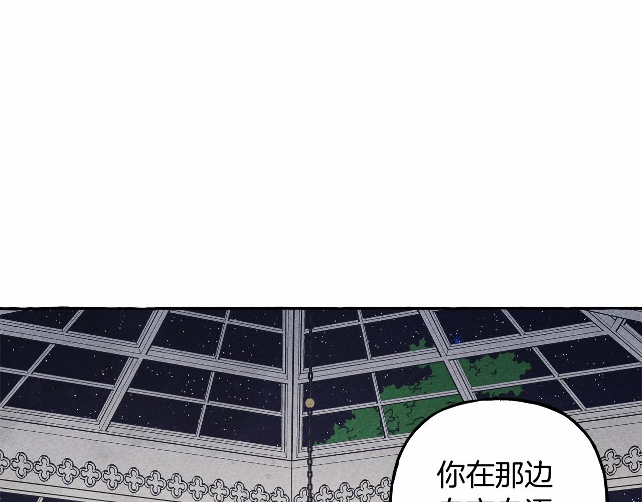 第37话 奇妙的爱情传闻132