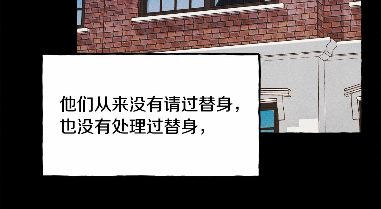 第39话 和我一起去找他吧！115