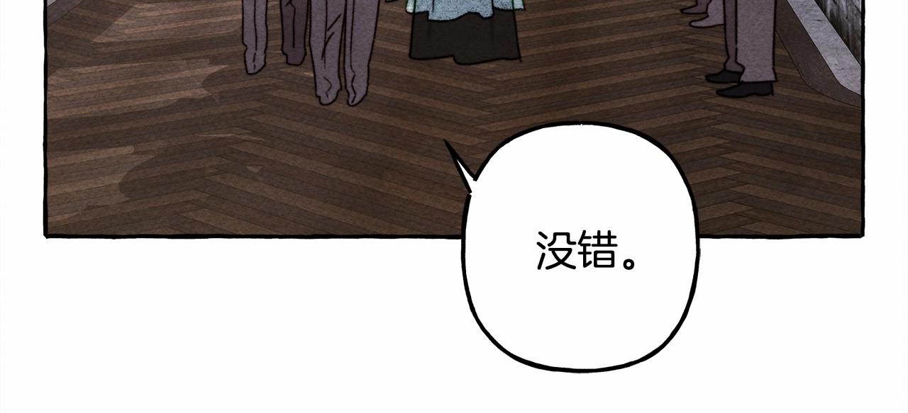 第31话 审讯？！119