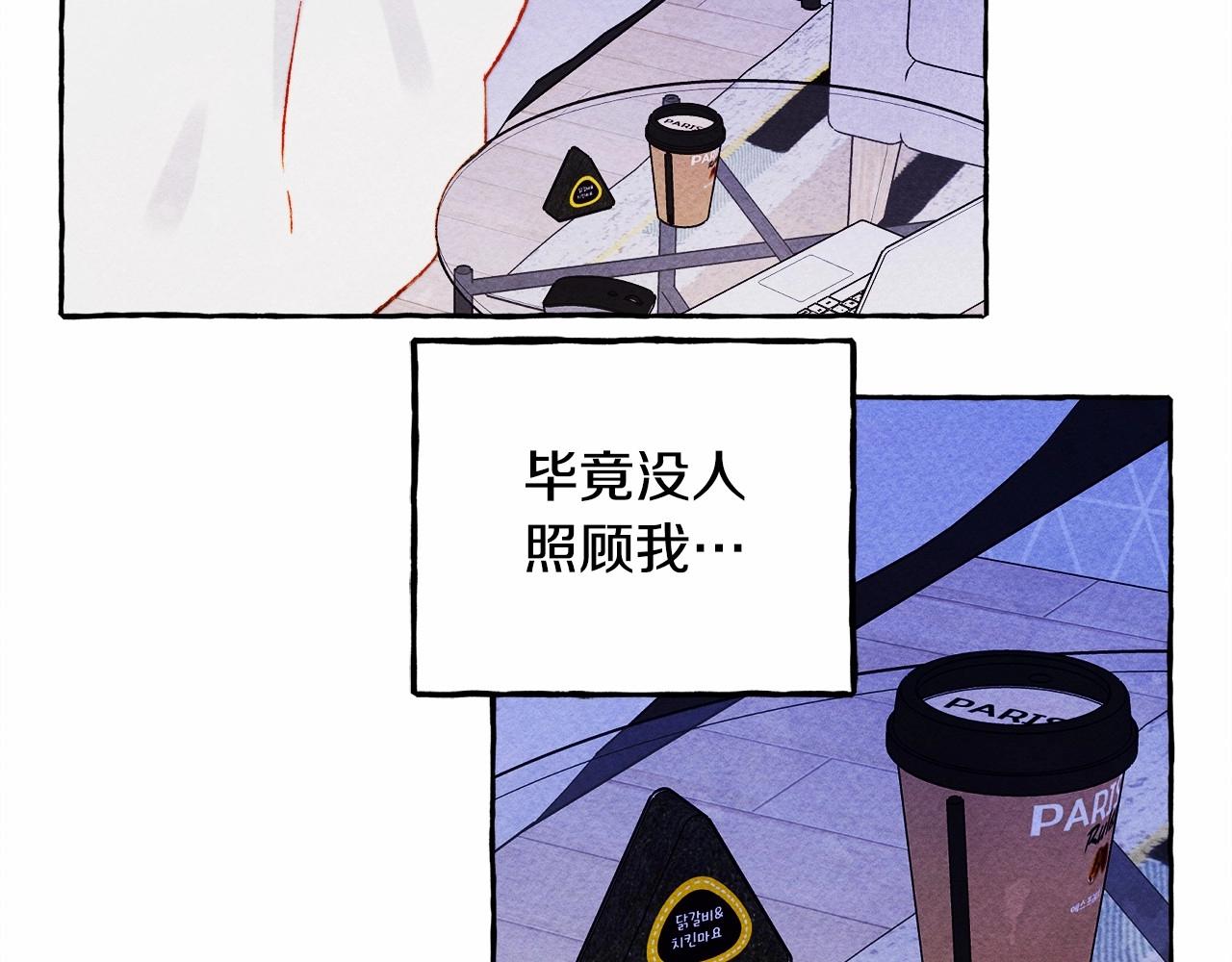 第36话 可以不回去吗？99