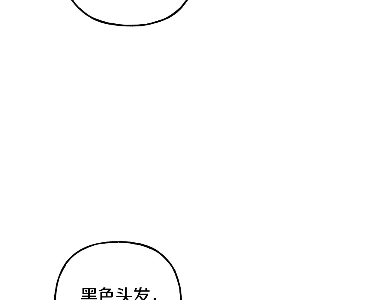 第3话 记在小本本上29