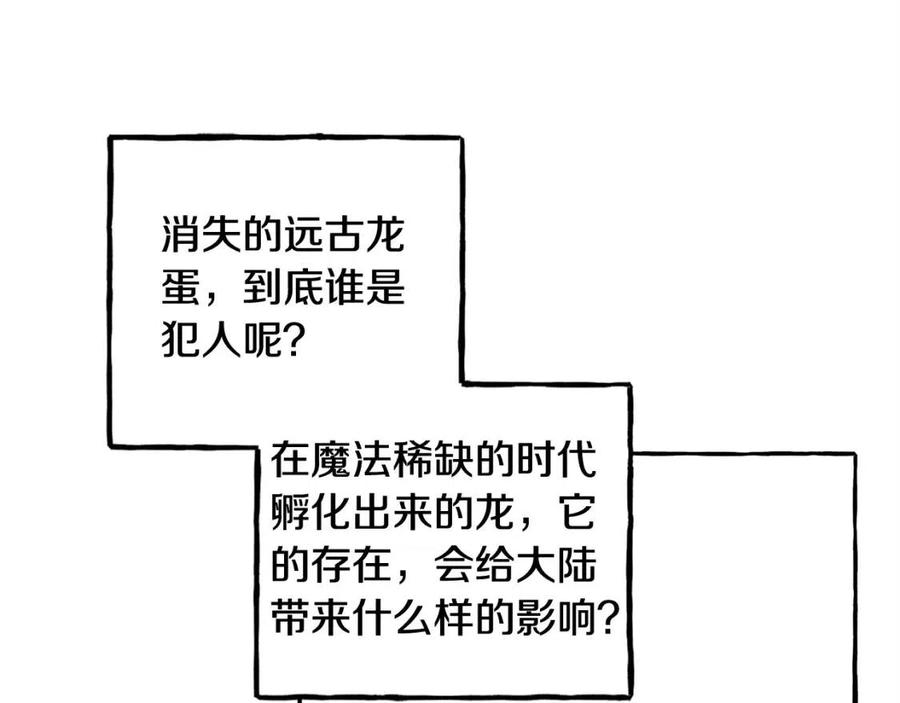 第14话 监视者22