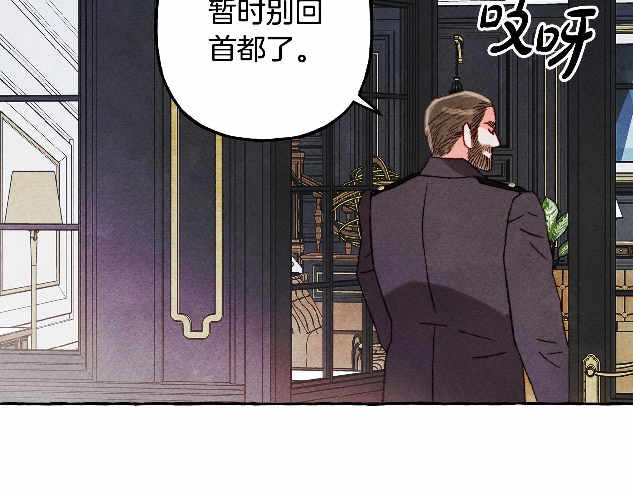 第39话 和我一起去找他吧！42