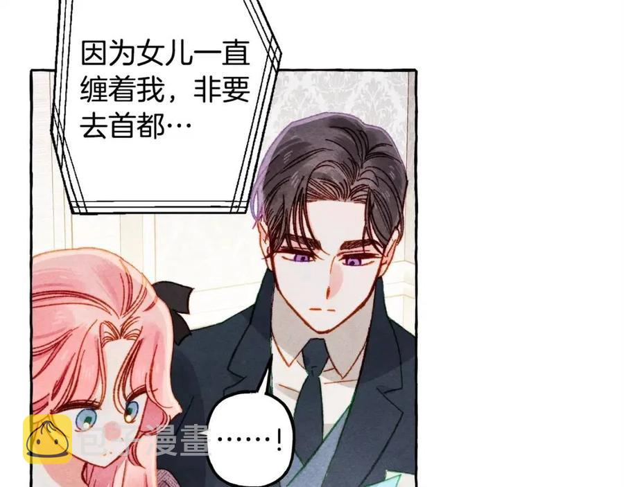 第23话 拉古之眼65