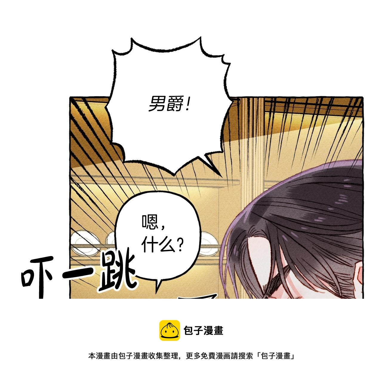 第9话 出远门52
